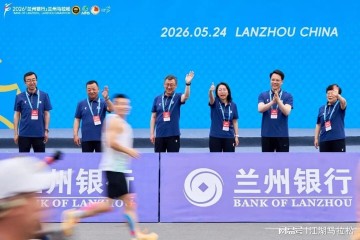 188金宝博体育登录入口-马拉松起跑仪式：让嘉宾向前一步走